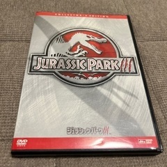 ジュラシックパークDVD