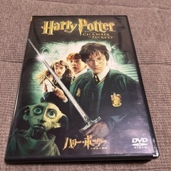 ⚠️DISC 2のみハリーポッター