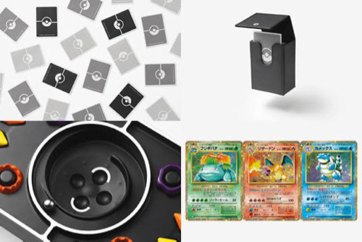 ポケモンカード　クラシック