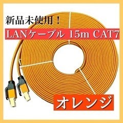 LANケーブル 15m CAT7 OFNPFTTH 超高速 PC...