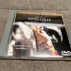 アポロ13DVD