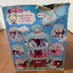 おもちゃ おもちゃ ままごとの画像
