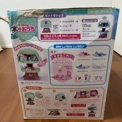 おもちゃ おもちゃ ままごとの画像