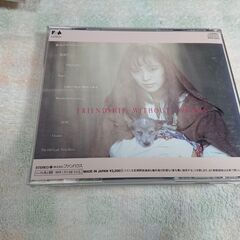 ❄　Friendship Without Words 言葉のない友情 　麗美の画像