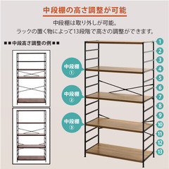 【新品未開封】　ウッドシェルフ　スチールラック　幅90×奥行40×高さ162　5段　棚　木製の画像