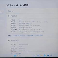 富士通 FMV LIFEBOOK AH42/E1の画像