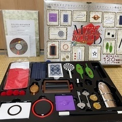 【未使用】DVD付き手品セット『マジックワールド』