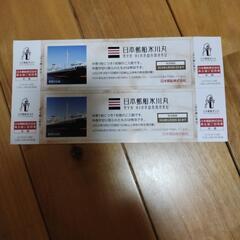 日本郵船氷川丸ー入館券−４名
