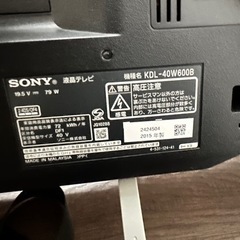 家電 テレビ 液晶テレビの画像