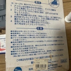 おもちゃなどの画像