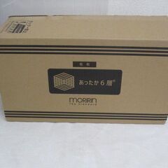 ∀137 毛布 MORIRIn モリリン 1枚2役あったか6層毛...