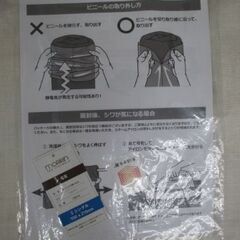∀137 毛布 MORIRIn モリリン 1枚2役あったか6層毛布 JTM301G シングル シルバー 検：インテリア 家庭用品 寝具 未使用品の画像