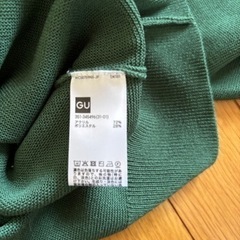最終値下げ‼️【NO.39 新品未使用品‼️メンズGUカーディガン】(お取引中)の画像
