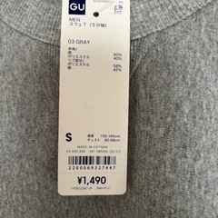 (お取引中)最終値下げ‼️【NO.40 新品未使用品‼️メンズGU半袖Tシャツ】の画像