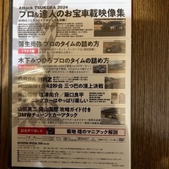 REVSPEED、DVD❺の画像