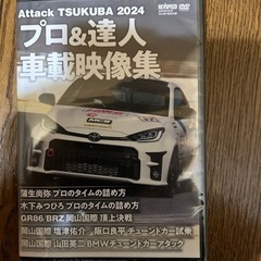 REVSPEED、DVD❺の画像
