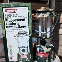お譲り先決定致しました　　コールマン　蛍光灯ランタン
