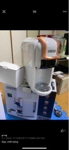 商品家電 キッチン家電 コーヒーメーカー\n