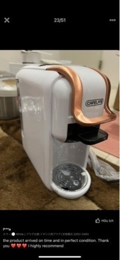 商品家電 キッチン家電 コーヒーメーカー