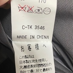 【セミオーダー】男性コート　良質生地　の画像