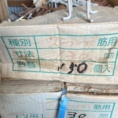 資材、金物、鉄筋、ドーナツ.パテントスペーサ　200個以上の画像