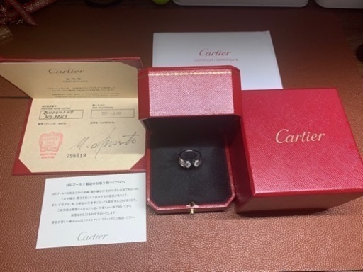 カルティエ Cartier C2リング WG10Pダイヤモンド