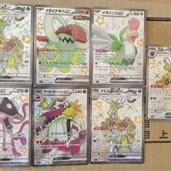 シャイニートレジャーex SSR まとめ売り　ポケモンカード　ポケカ