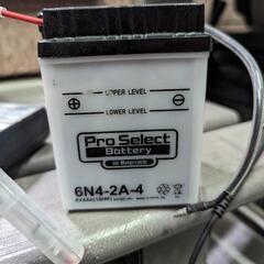 6vバッテリー　6N4-2A-4