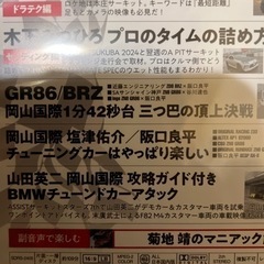 REVSPEED、DVD❺の画像