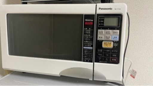 家電 キッチン家電 オーブンレンジ