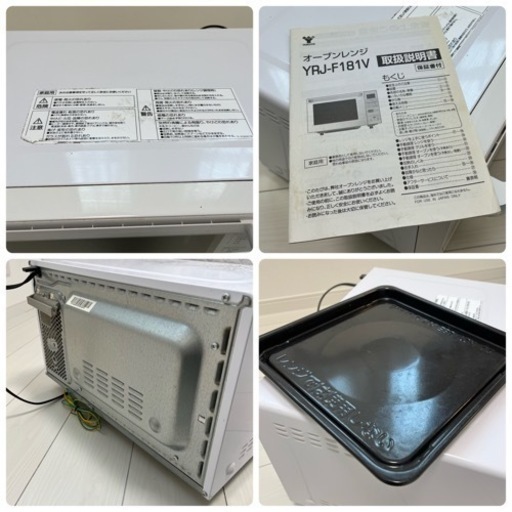 家電 キッチン家電 YAMAZEN オーブンレンジ