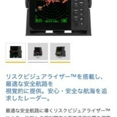 フルノレーダーFR10の画像
