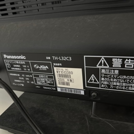 テレビ パナソニック VIERA 32型 テレビ台付き