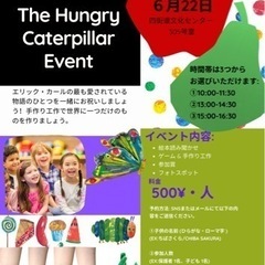 英語xはらぺこあおむしイベント🐛