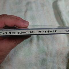 ❄　Dig That Groove Baby　ディグ・ザット・グルーヴ・ベイビー Toy Dolls トイ・ドールズの画像
