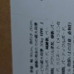 家具 収納家具 ラック    の画像