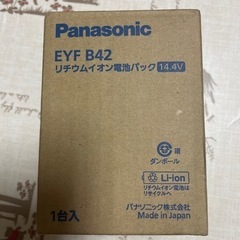 リチュウム電池パック
