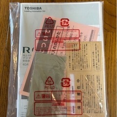 液晶テレビ40インチ　TOSHIBA REGZA 40A9500の画像