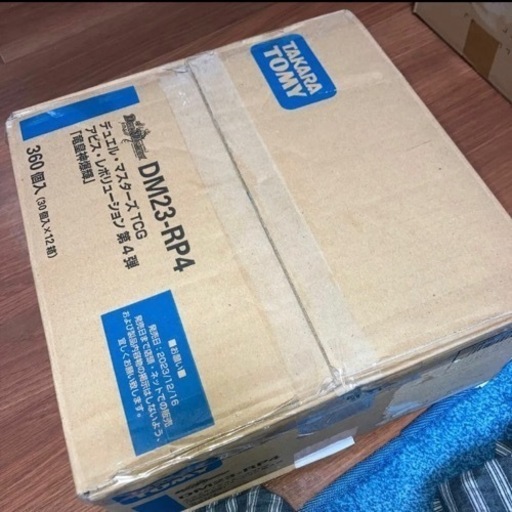 カードゲーム 2箱分 デュエルマスターズ ノーマルカード まとめ売り 