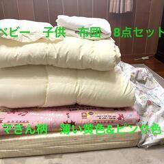 綺麗な状態3〜4回使用のみ　ベビー布団セット　8点　子供　クマさ...