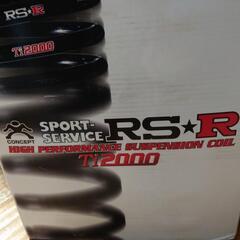 Y33 グロリア RS-R TI2000 ダウンサス 発送不可の画像