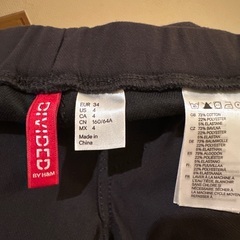 Ｈ&Ｍ　スパッツ