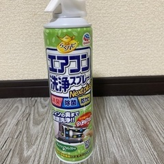 生活雑貨 掃除用具 洗剤