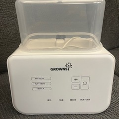 【最終値下げ】GROWNSY ボトルウォーマー　ミルクボトルウォーマー