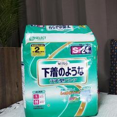 【介護】 スギセレクト 大人用おむつ S 24枚入 