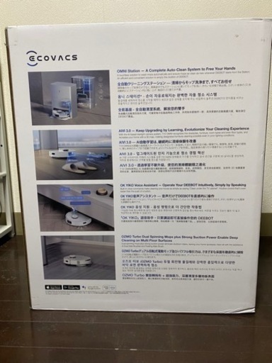 ECOVACS DEEBOT T10 OMNI ロボット掃除機 新品未開封