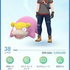 ポケモンGO好きな人！オフ会グループ