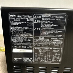 購入者決定【美品】電子レンジCZ-MFH18A(ミラートップ)