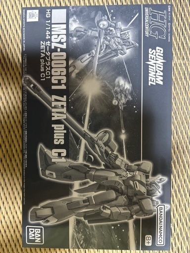プレミアムバンダイ　ガンプラ　未開封新品
