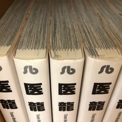 医龍　単行本　1〜16巻　本/CD/DVD マンガ、コミック、アニメの画像